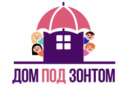 Дом под зонтом