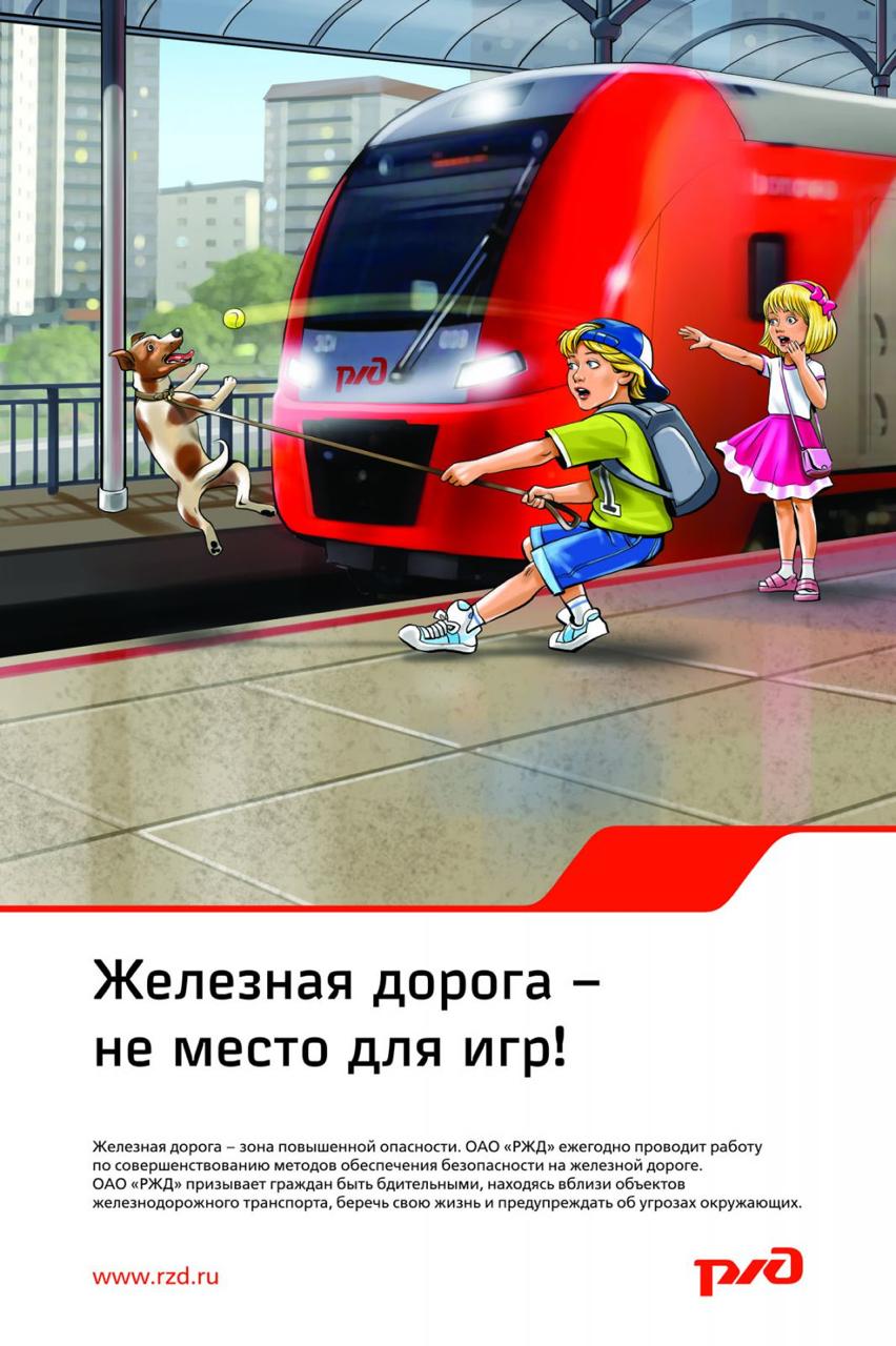 Приложение-1.jpeg