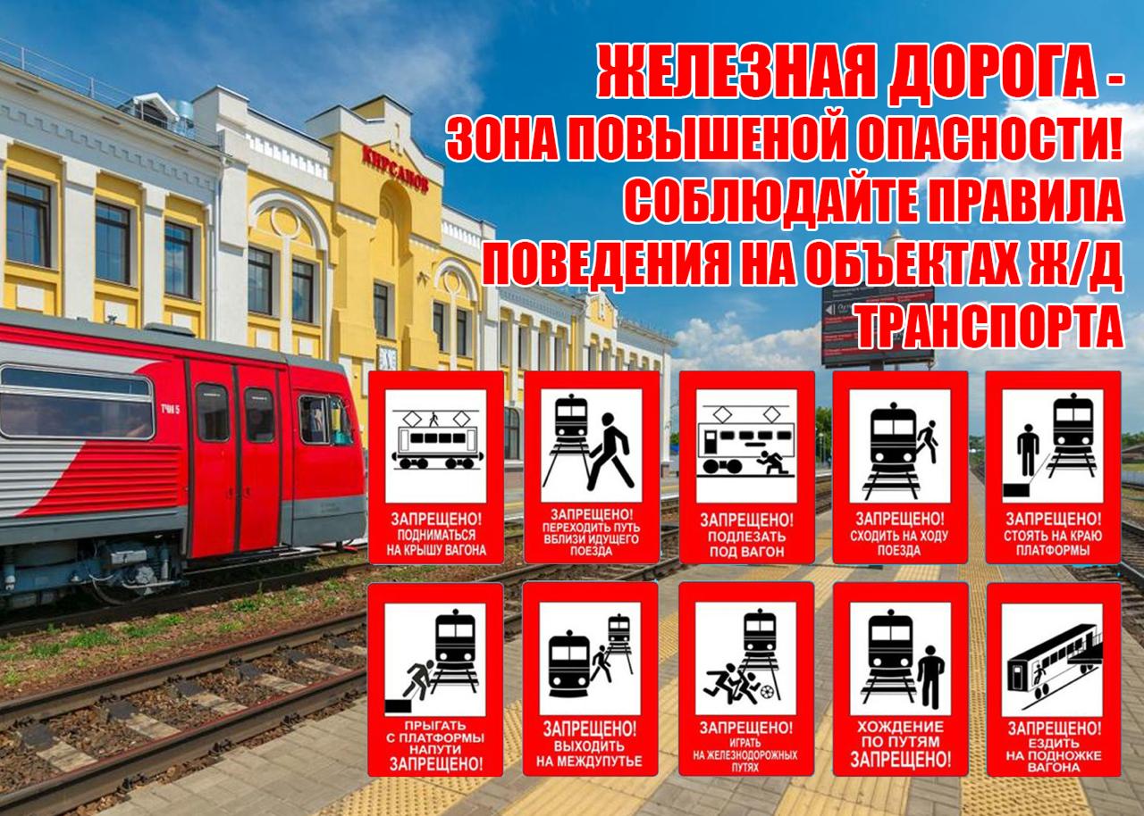 Приложение-3.jpeg