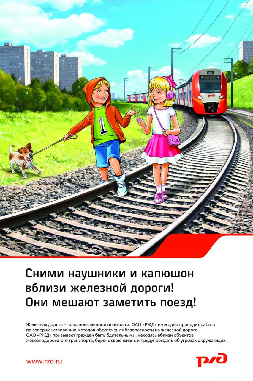 Приложение-7.jpeg