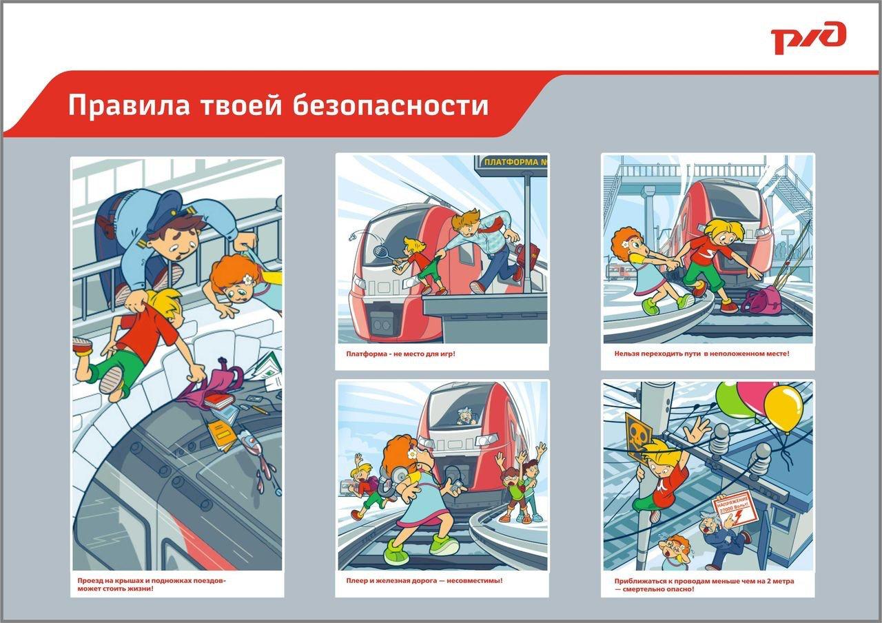 Приложение-9.jpeg